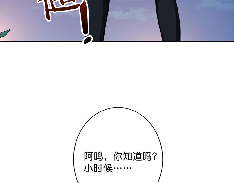 第143话 少年？搏一把不？12