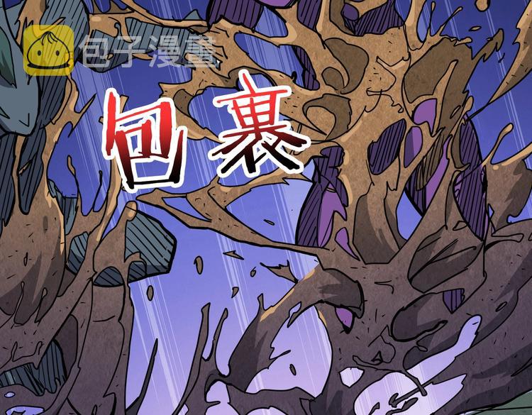 第225话 人界的大佬们...24