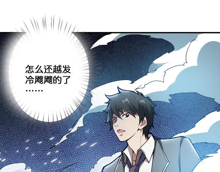 第15话 恶影来袭！38