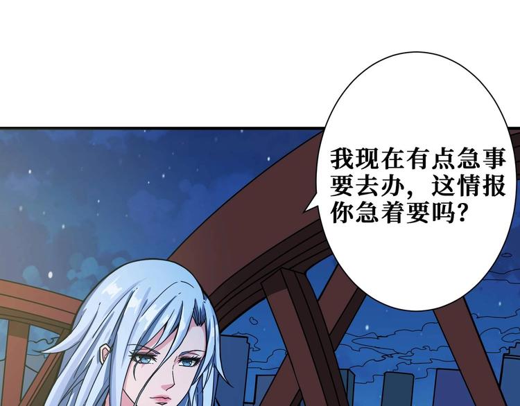 第181话 权限不足34