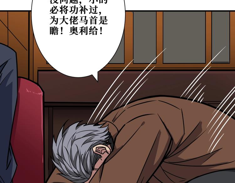 第229话 要钱？货？还是我？89