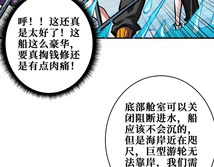 第197话 登岛中88