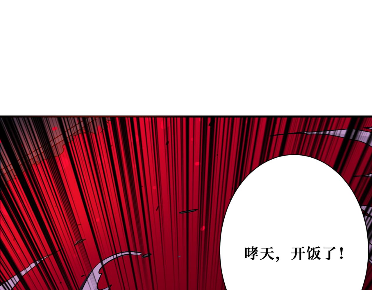 第309话 孽镜台82