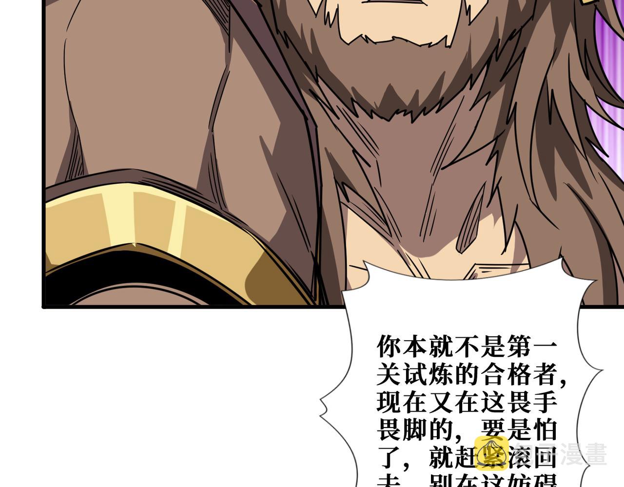 第275话 蛇神87