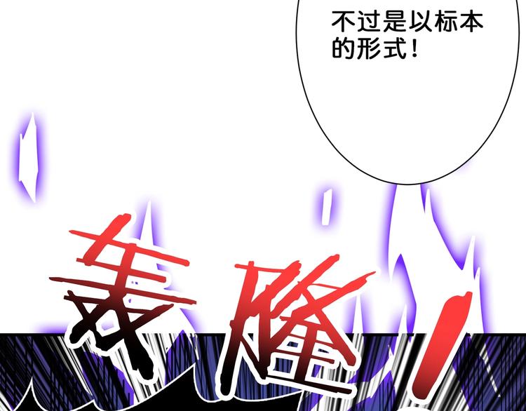 第163话 虫神104