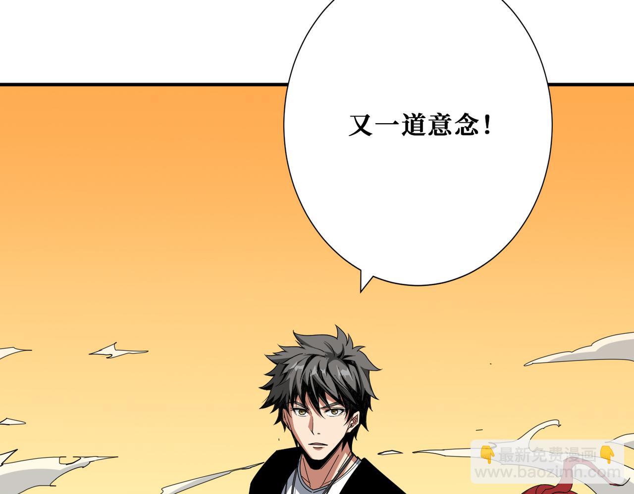 第379话 赶紧的，吸！4