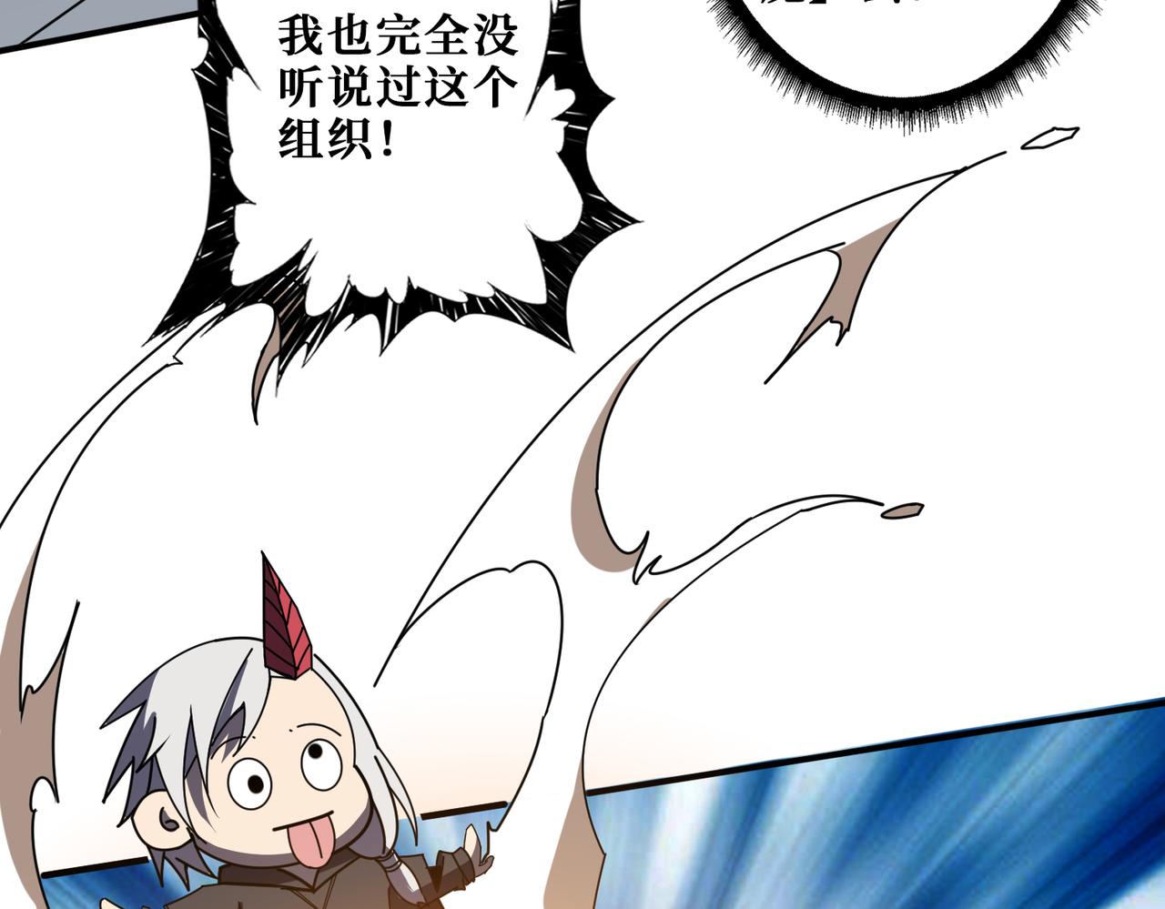 第363话瑶池来客22
