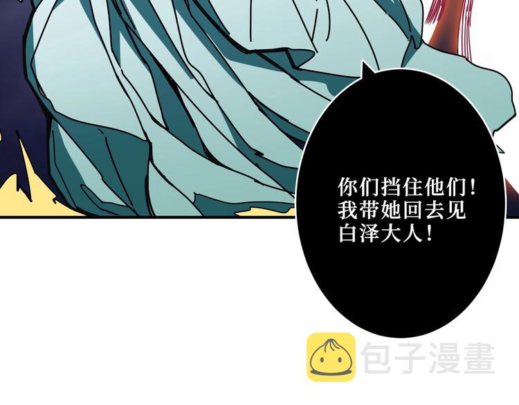 第215话 睡你**！起来嗨！43