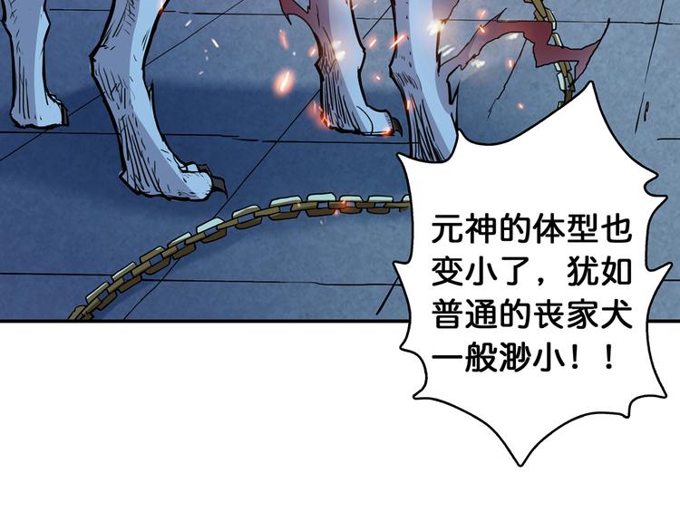 第7话 挣扎10