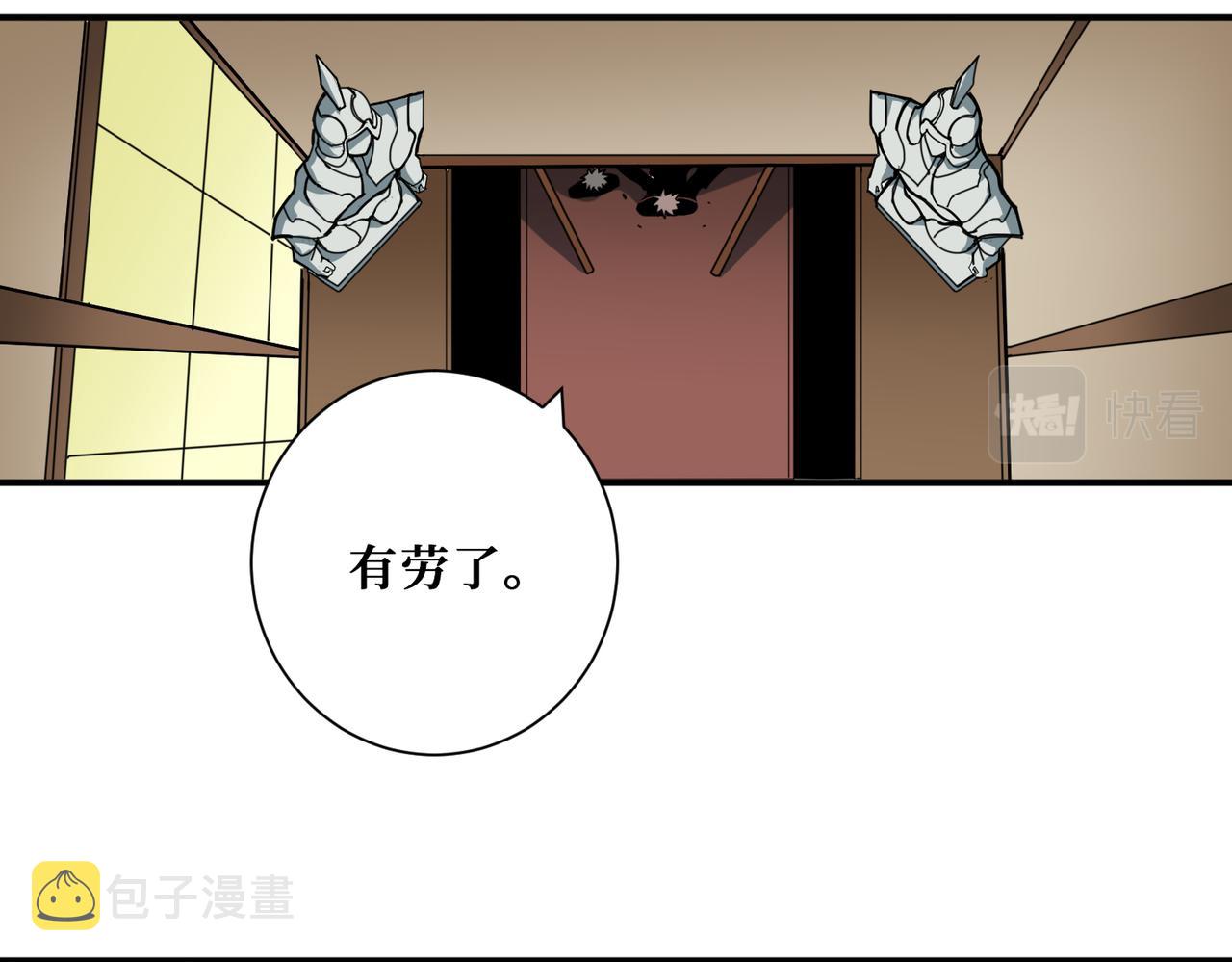 第321话 茧62