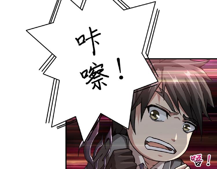 第45话 悦儿一激灵94