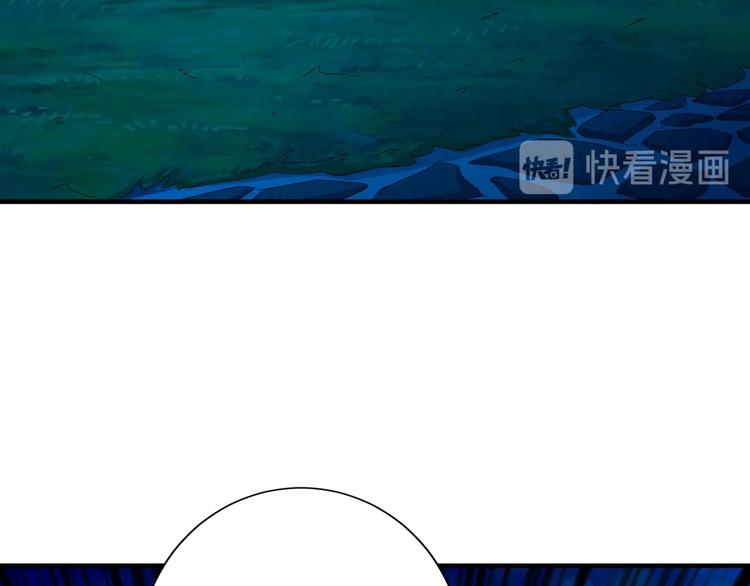 第141话 火神5