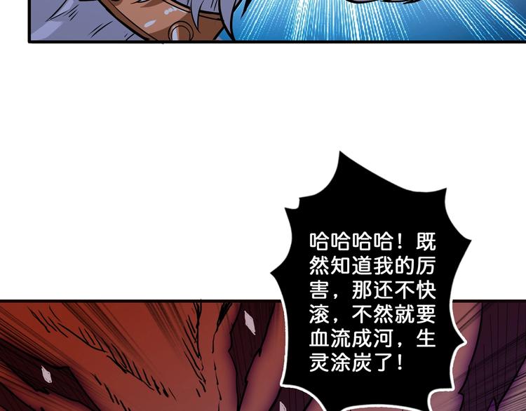 第53话 床边的火焰27