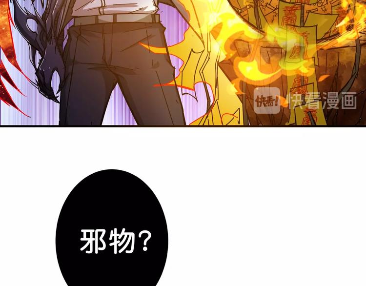 第57话 对抗46