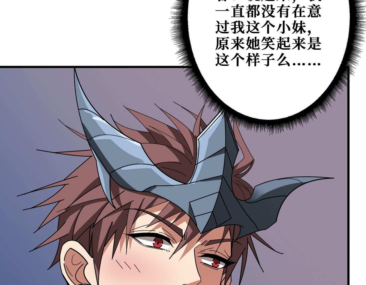 第401话 小萝莉的大英雄63