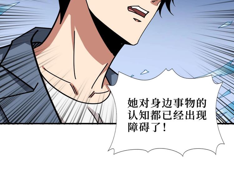 第184话 狗子出马！71