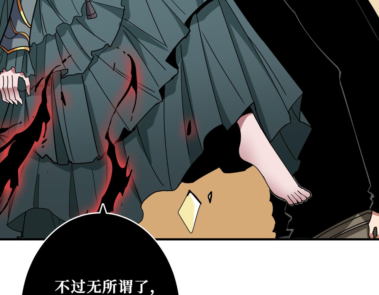 第321话 茧110