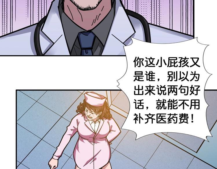 第100话 又见面了蜘蛛小姐姐21