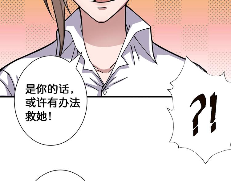 第89话 杨戬17