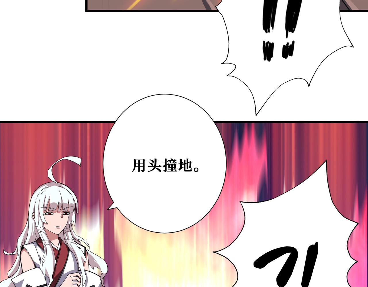 第329话 卧龙凤雏35