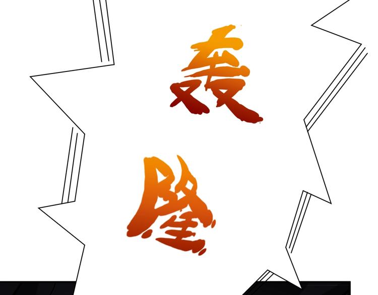 第59话 炎神20