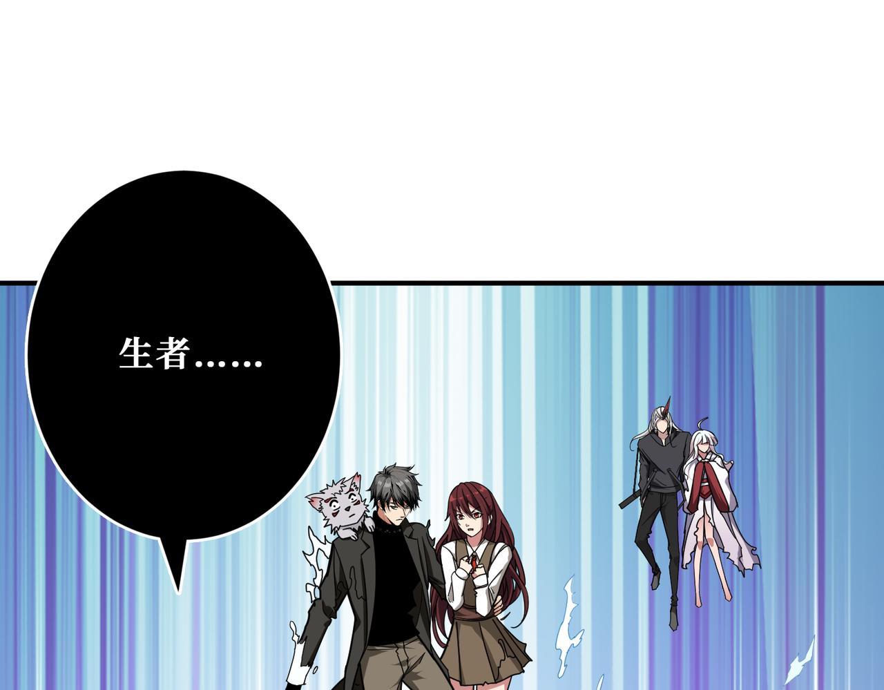 第312话 天眼印记85