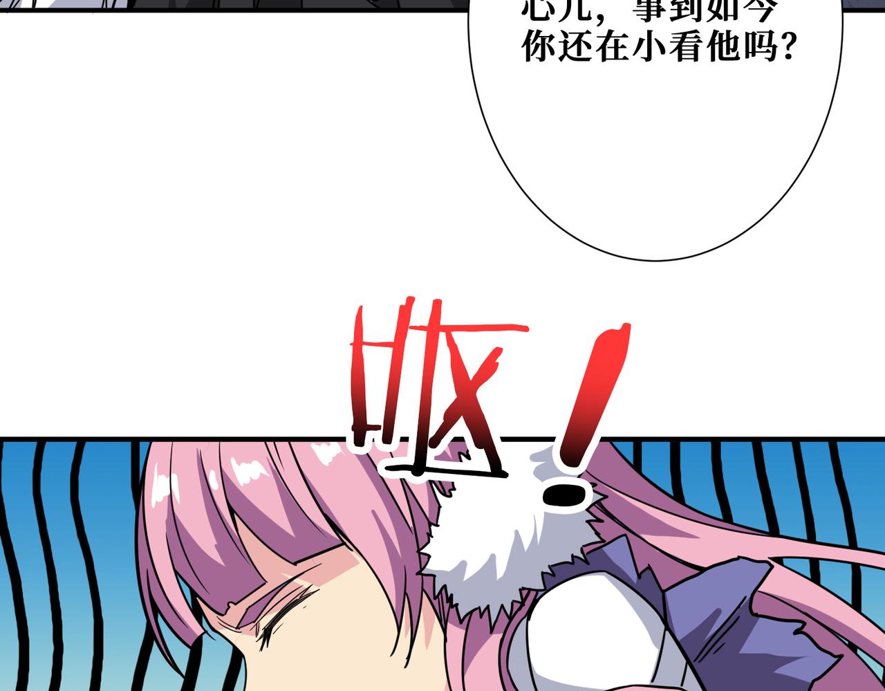 第275话 蛇神34