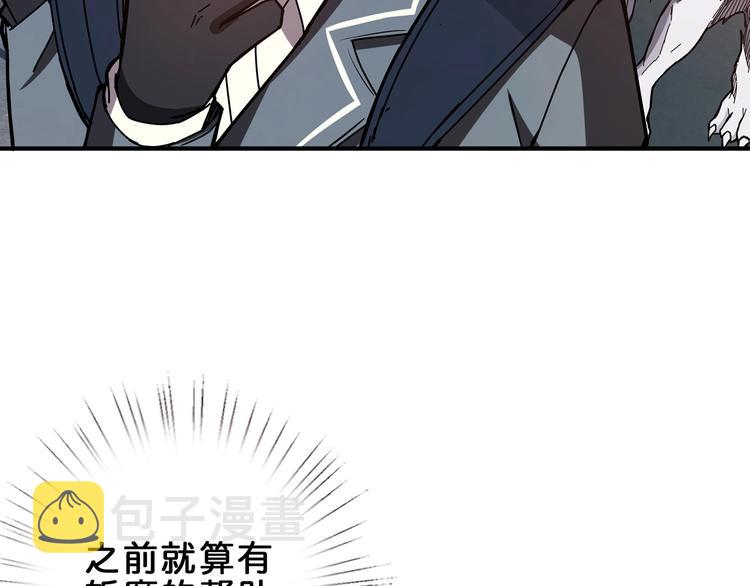 第29话 新的能力48