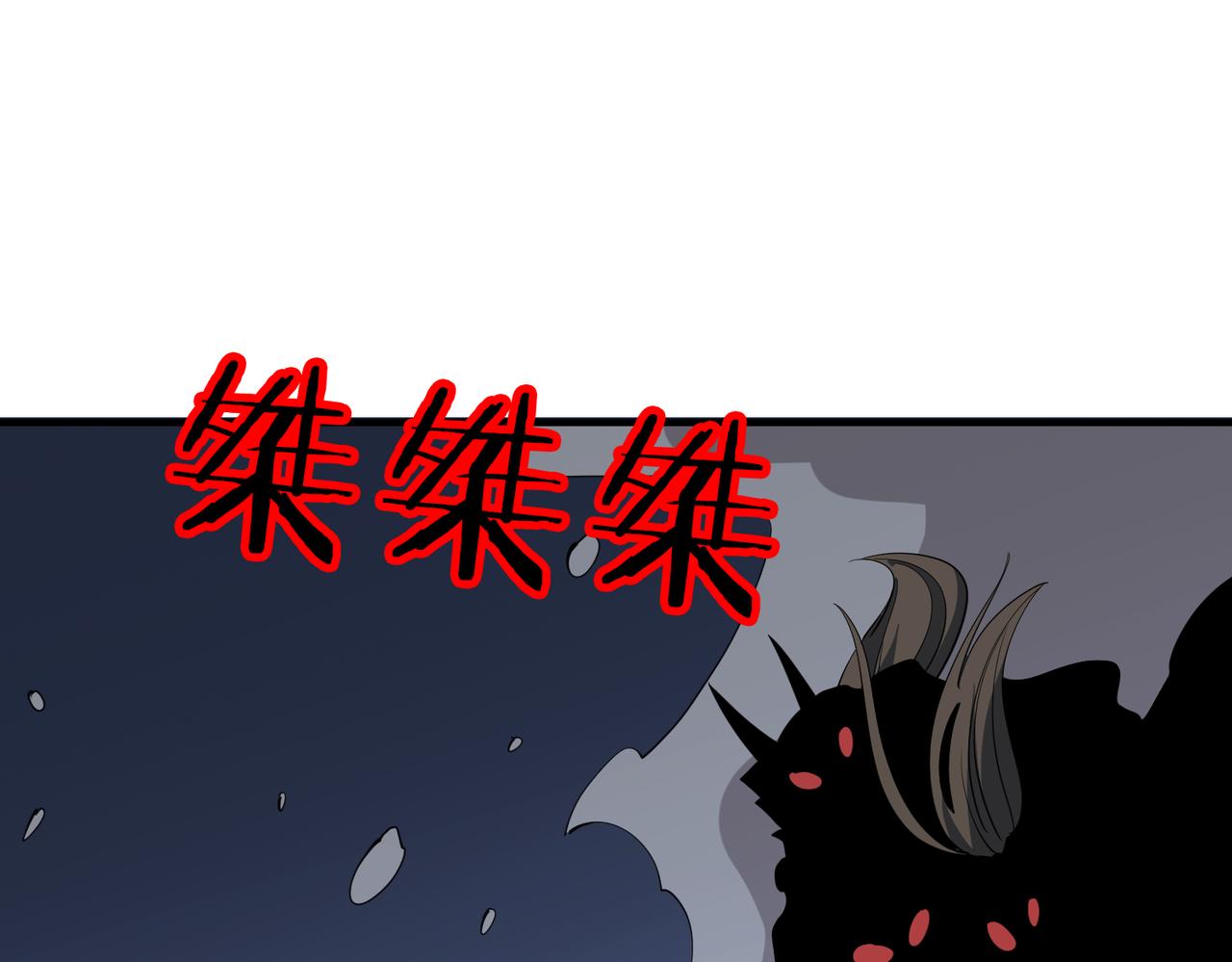 第291话 女魃84