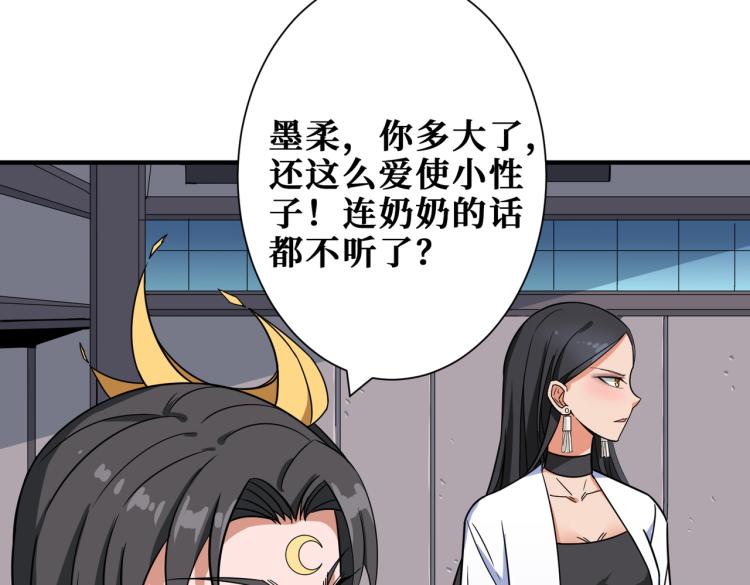 第259话 精力充沛的年轻人44