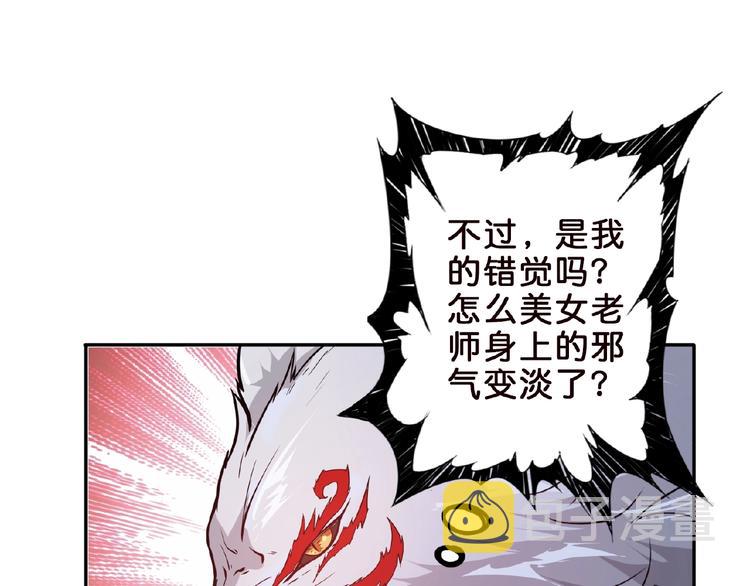 第34话 跟踪45