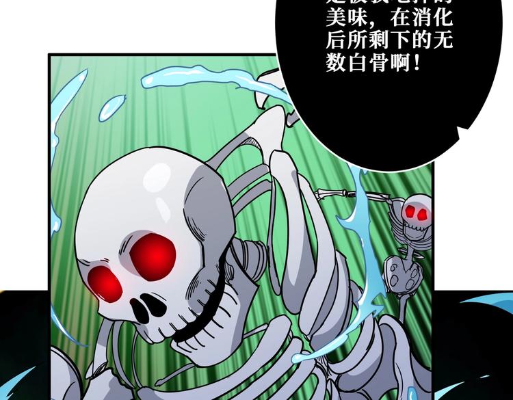 第252话 吃吸吮...64