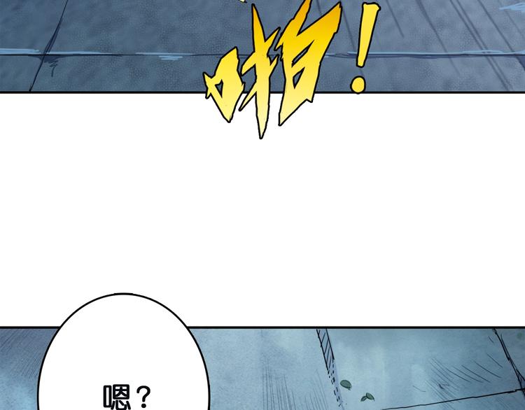 第1话 断肢的少年54