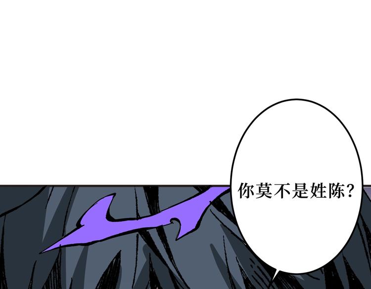 第171话 打脸我强项120