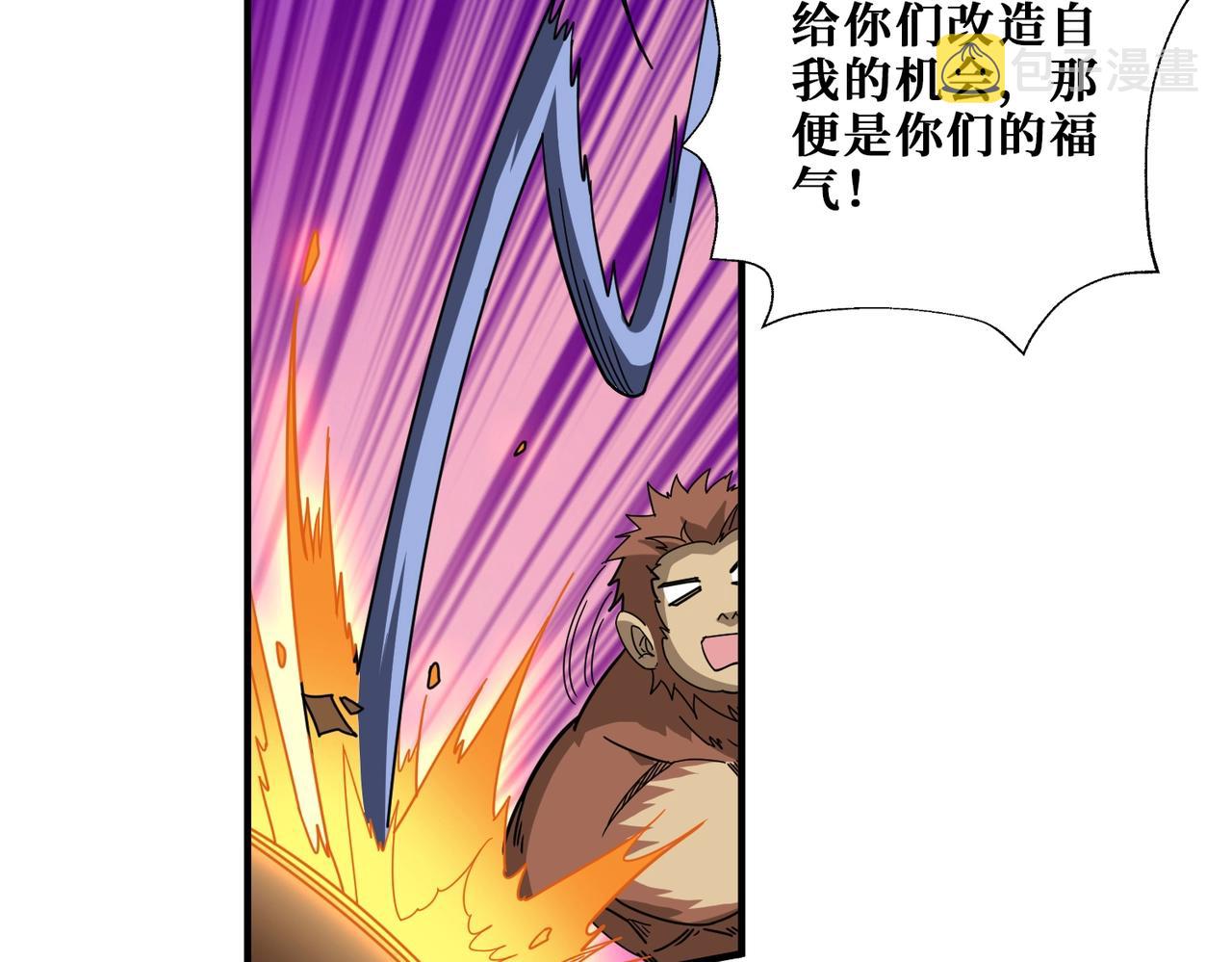 第347话 毕方阁的神明77