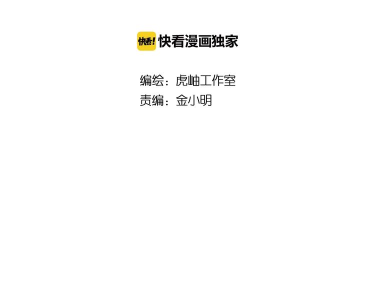 第94话 龙涎1