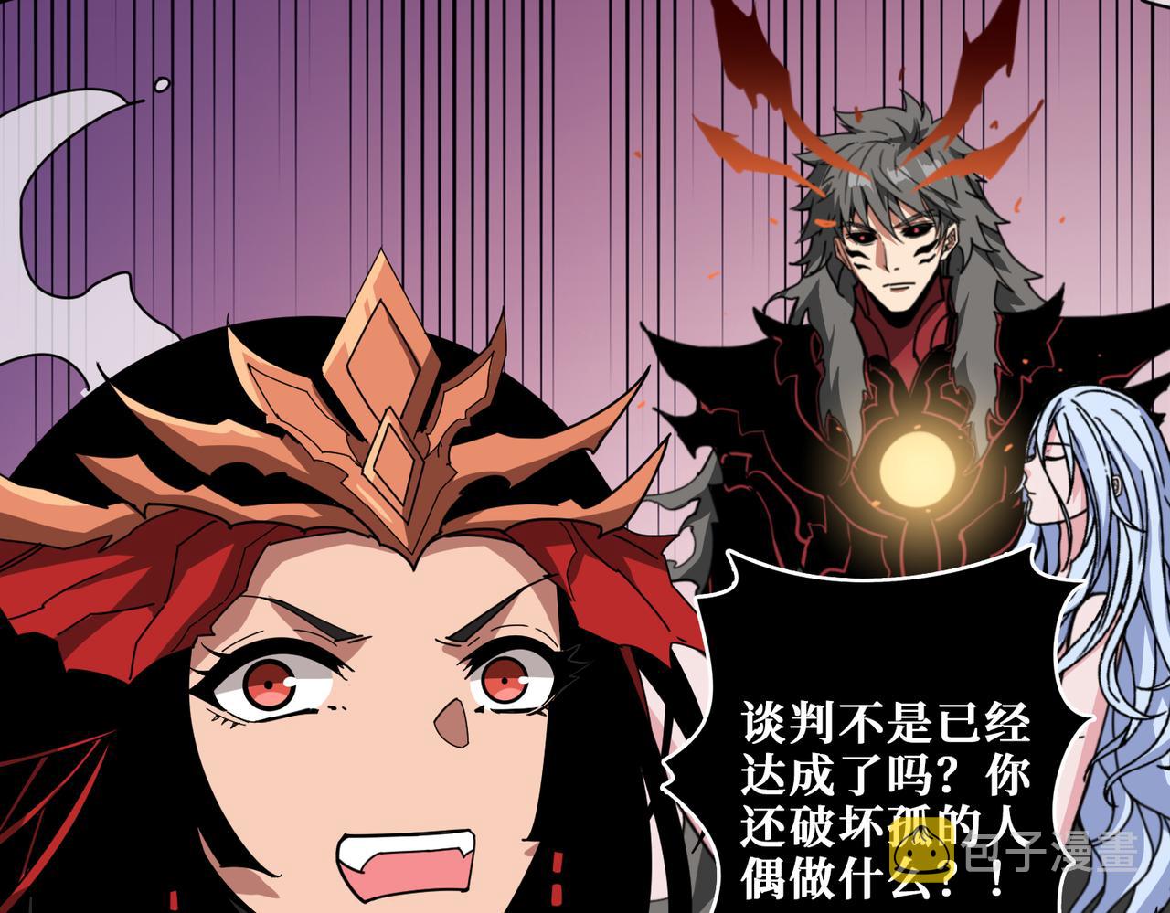 第327话 一副躯体，三种体验67