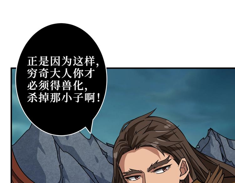 第243话 先反抗后屈服再享受54