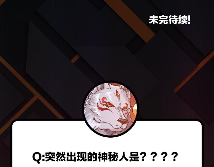 第71话 打屁股85