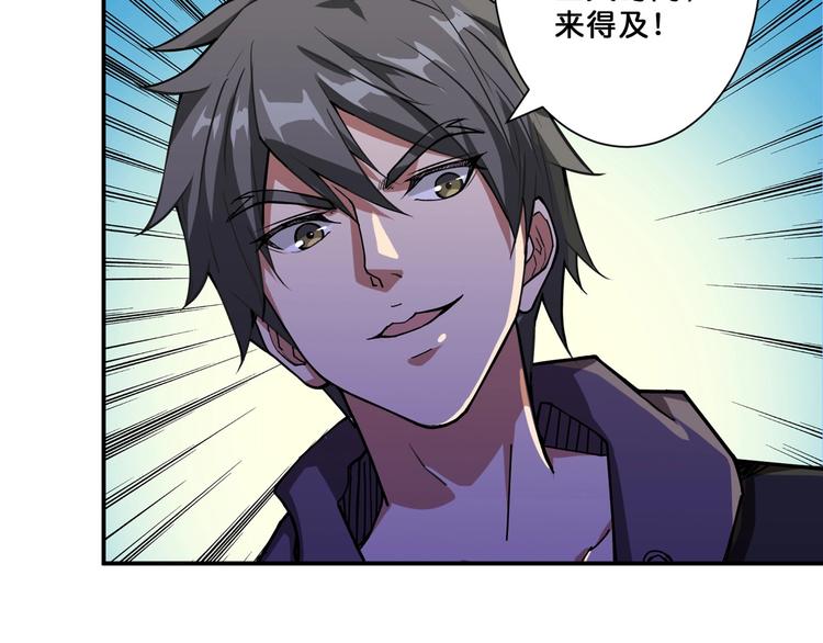第65话 女神的邀请*257
