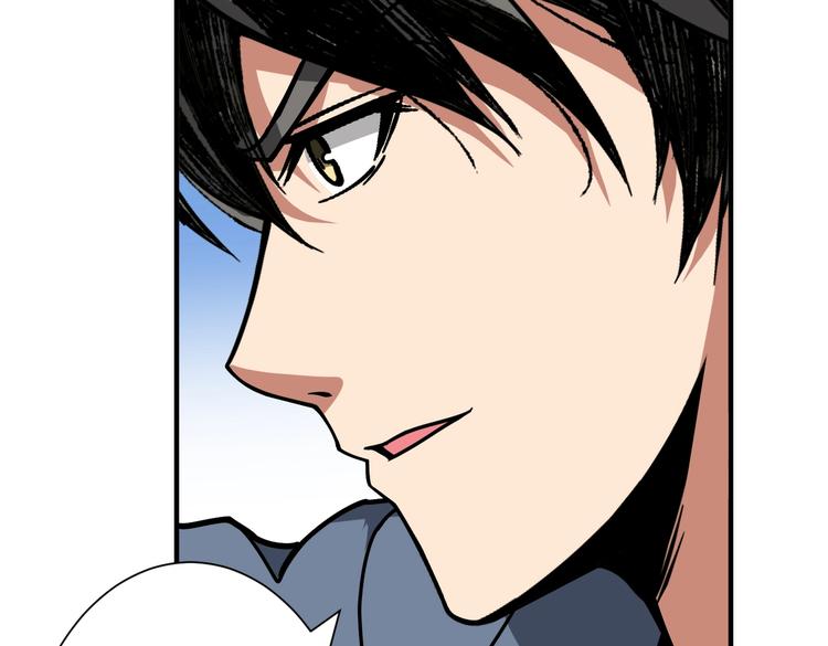 第234话 难道我爱的是狗？28