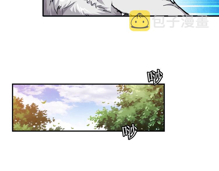 第33话 骚扰40