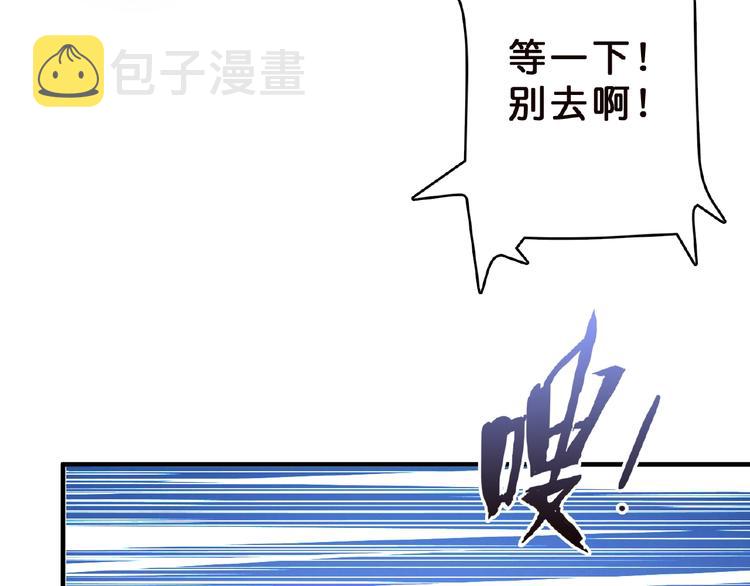 第23话 神守71