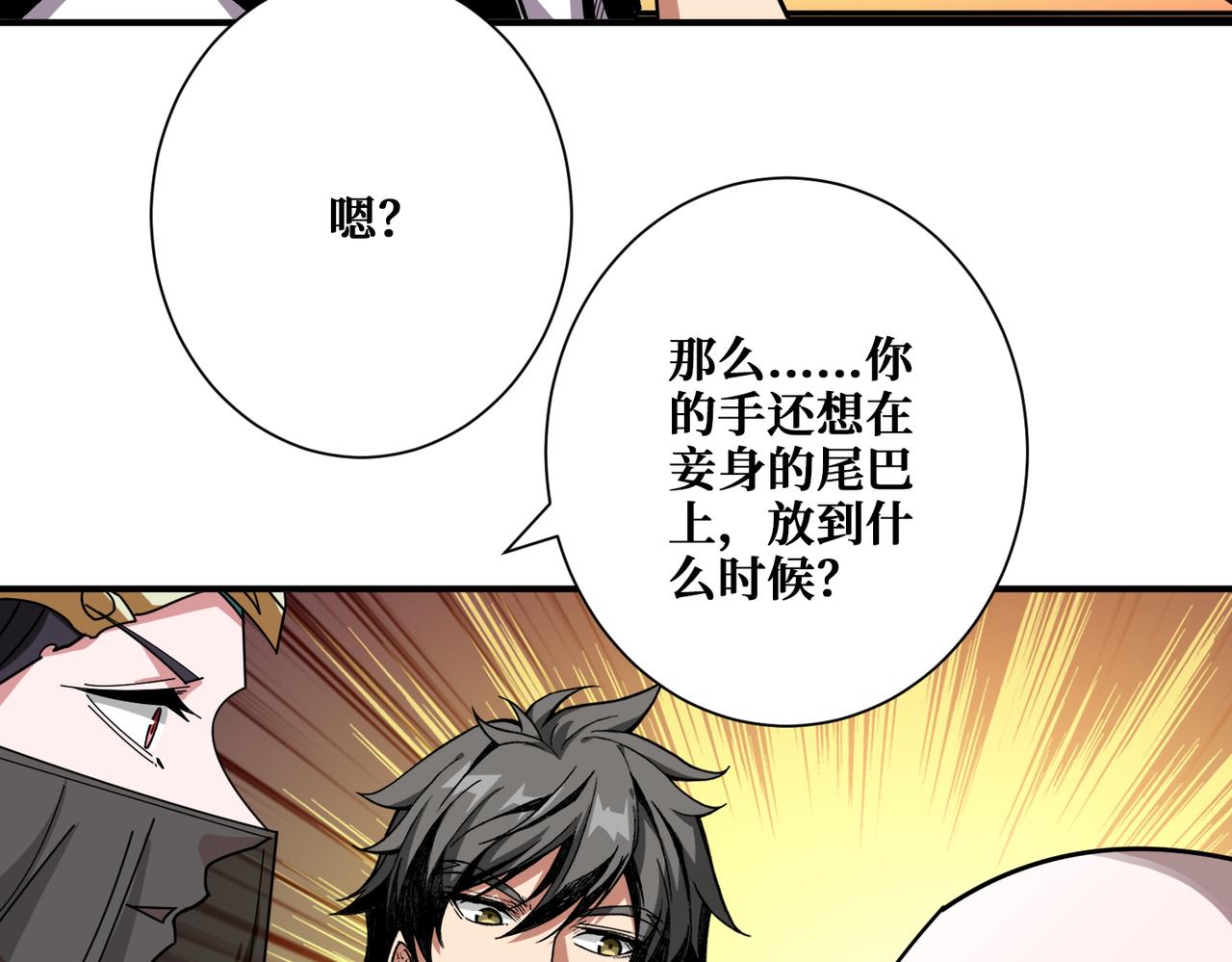 第354话仙女姐姐们67