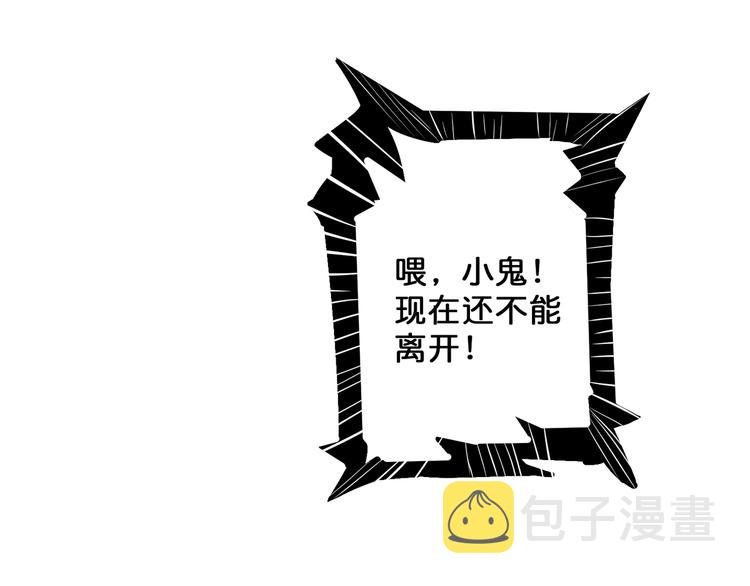第18话 英雄73
