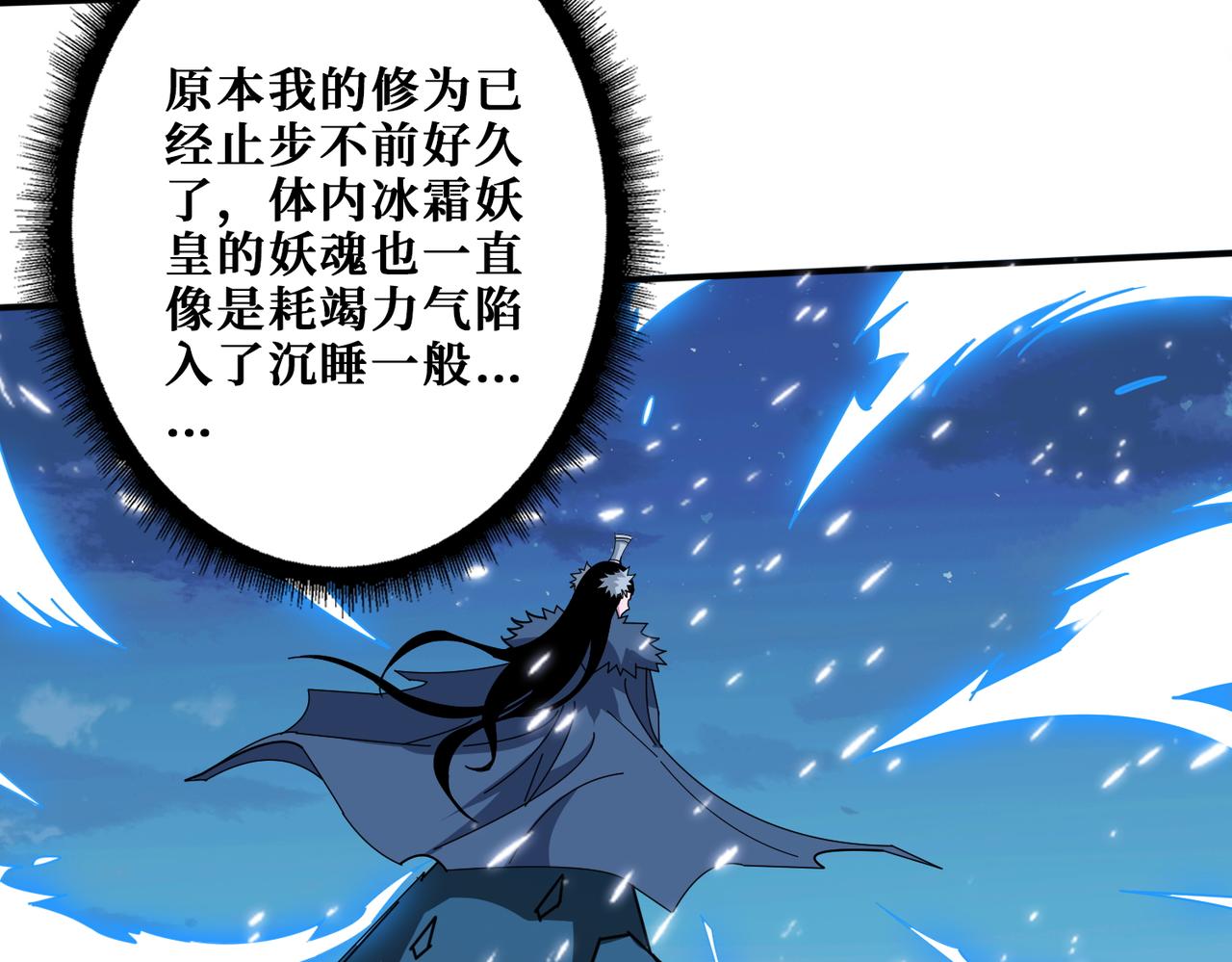第391话 一夜三折28