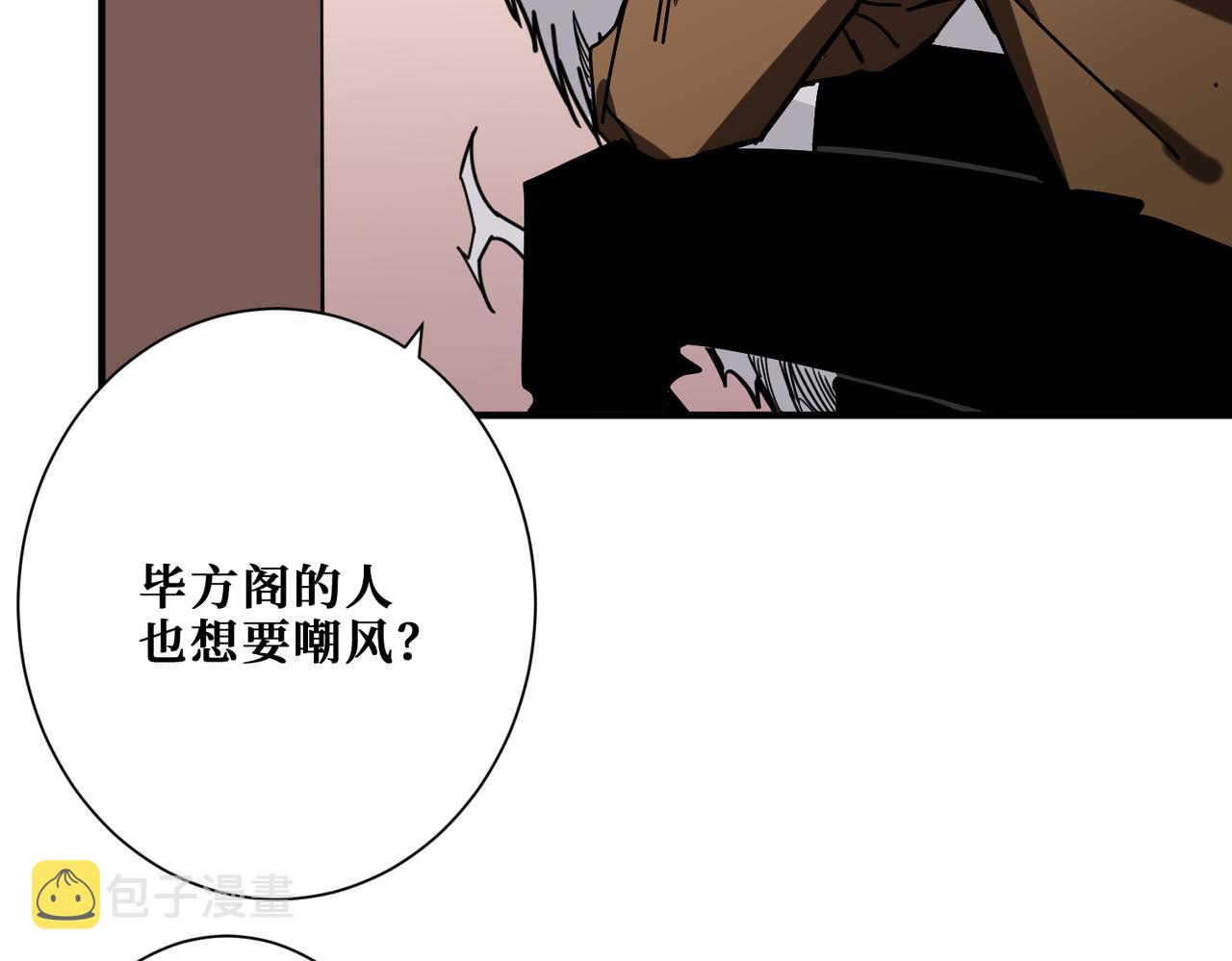 第336话 天界下都128