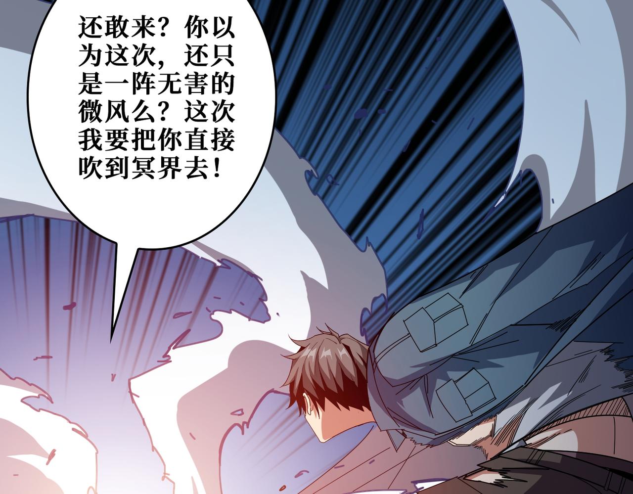 第403话 人界归零29