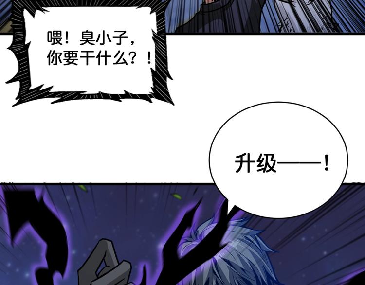 第139话 惊悚小巷28