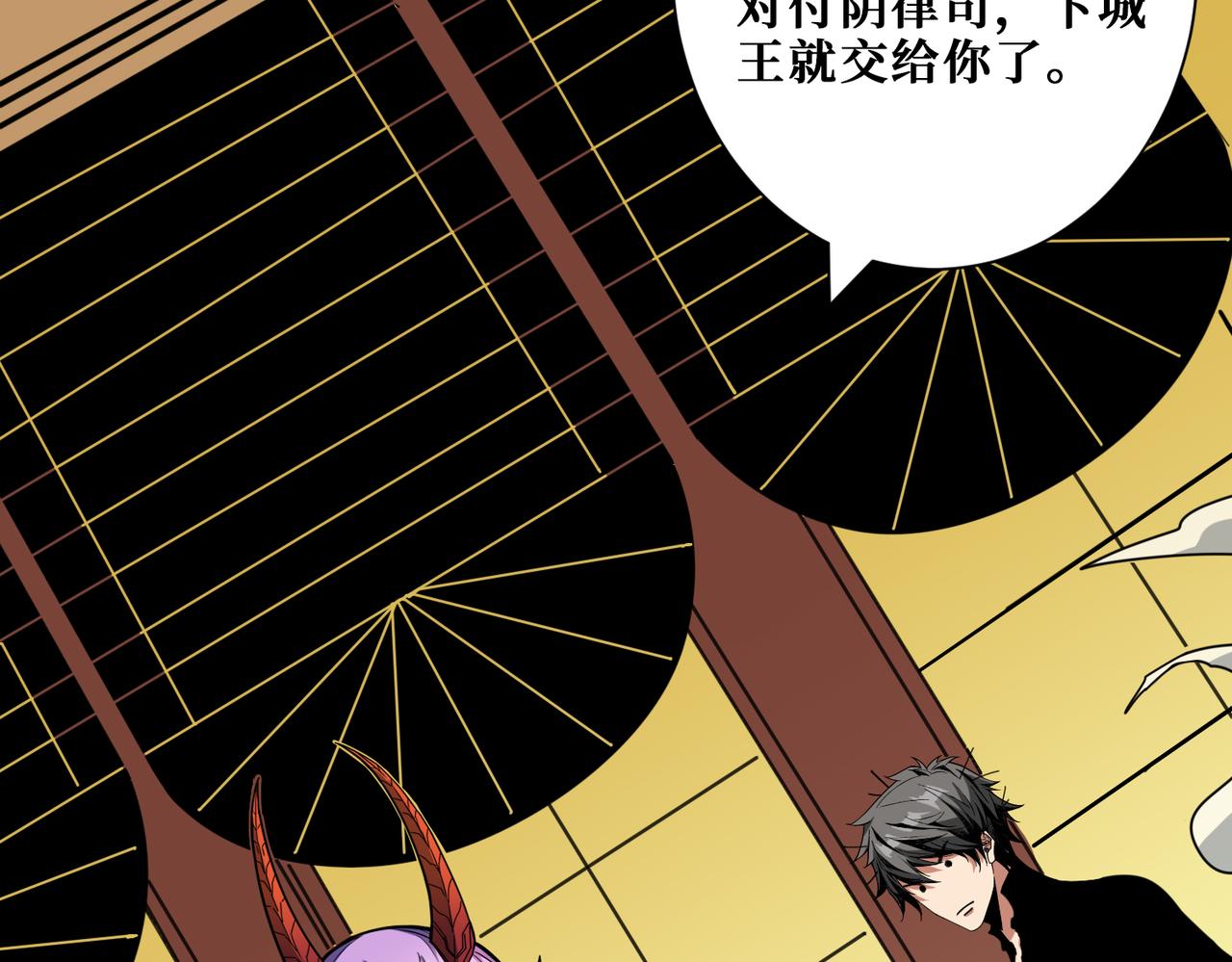 第321话 茧95
